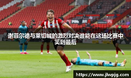 球速体育登录入口