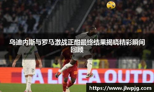 球速体育官方网站